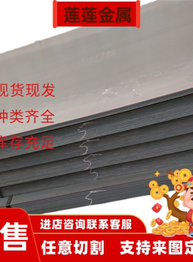 供应M2S50C C1100P K460 M202 M238 M201圆钢板模具钢材六角