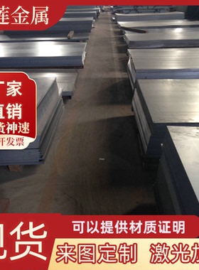 42crmo钢板/15/30/35/40cr/20号钢12crmov25cr2mo1va38crmoal板材