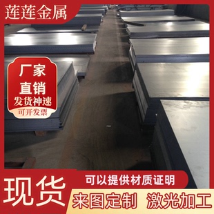 12CrM 40CrNiMo6齿轮钢35CrMoV5 SPV50 S20CK 圆钢 冷轧钢板