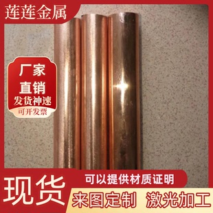 CuZn25六角棒C34800 C3602铜材C61900 C3602黄铜棒C3601铜板C3771