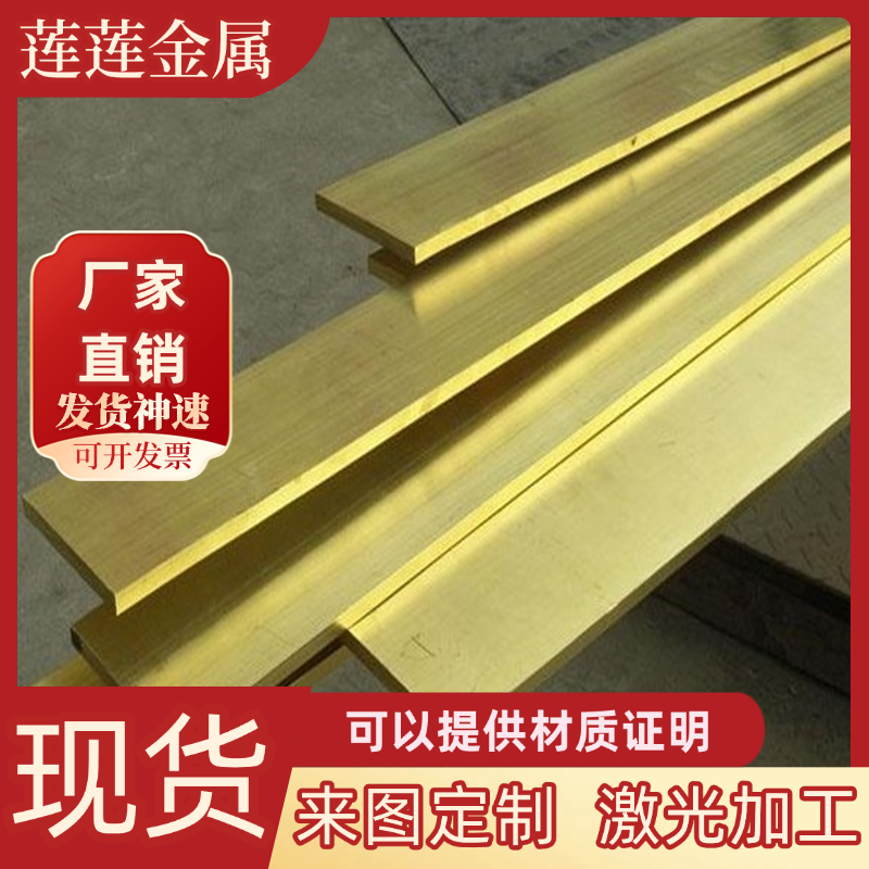 QSn6.5-0.1 CuSn6锡青铜QSn4-4-4铜棒CUSN8铜棒C51100锡青铜铜板