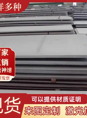 AISI4340模具钢板材40CrNiMo合金钢棒1.6511齿轮钢SNCM439 G43400