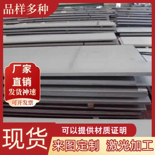 AISI4340模具钢板材40CrNiMo合金钢棒1.6511齿轮钢SNCM439 G43400