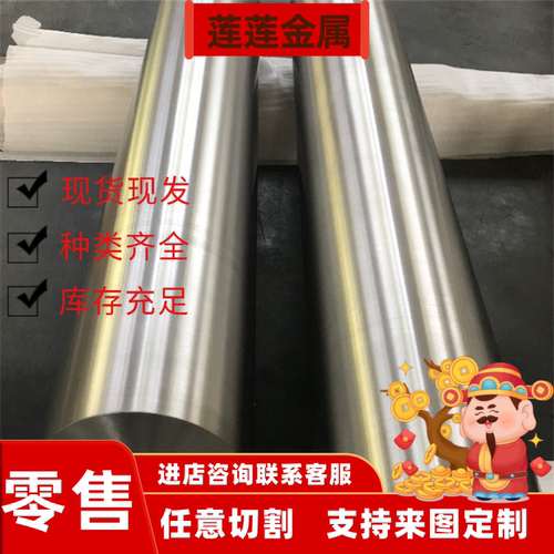 1Cr13 2cr13 3cr13 4cr13 410 420 430 431 630不锈铁板激光切割