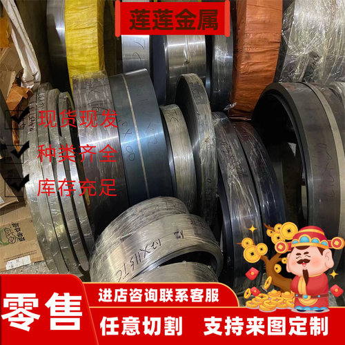 430导磁不锈铁钢板10CR17420J1/J2激光切割冲孔2/3CR13加工定制做
