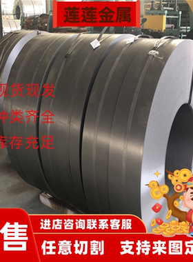 现货加工SPFC980Y冷轧汽车用T750Gb CR240LA薄板Q310GNH耐候钢板
