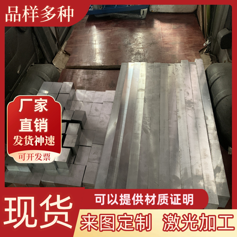 sus304L 431 sus904L F55双相不锈钢316TI钢板 1cr17ni2圆钢 圆棒