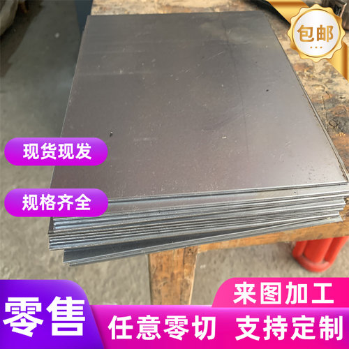 QSTE420TM汽车钢板SPHC SAPH440 S550MC酸洗板卷HC340LA冷轧钢带