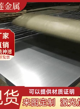 DC4E B800NQ DC52D HC340 590DP HC550LA冷轧带DC53D冷轧板可开平