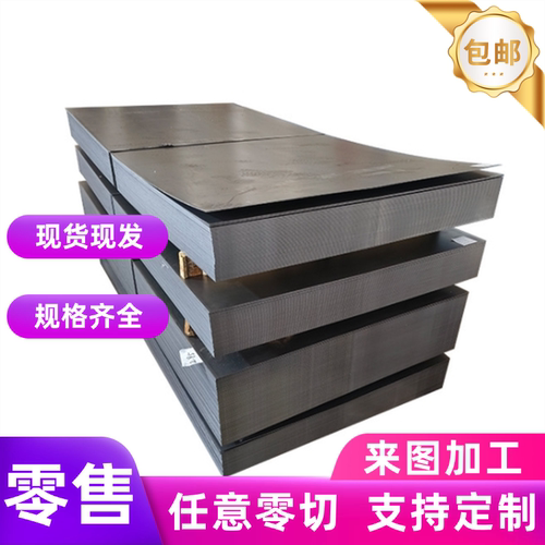 宝钢汽车钢板W610L 510L酸洗板DD11/12 DD13 SAPH370-440 SPFH590