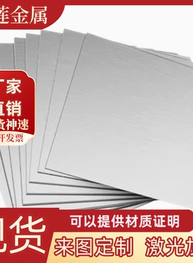 SAE1030圆棒 C105W2AISI C1030钢板 PSTS5SI7 S335J2G3碳素结构钢