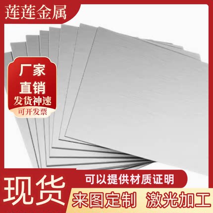 ASTM CR1冷轧钢板JSC440P中厚板H180P拉光圆棒SP153-590Z汽车钢板