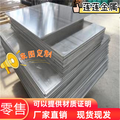 HC260LA酸洗板 ST16 冷轧板 HC820/1180DP 钢带 钢板 汽车板