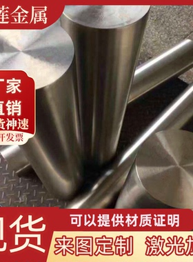 CuSn12锡青铜棒 ZCuSn12Pb1铜带 ZCuSn3Zn8Pb6Ni1锡青铜BC1N6铜板