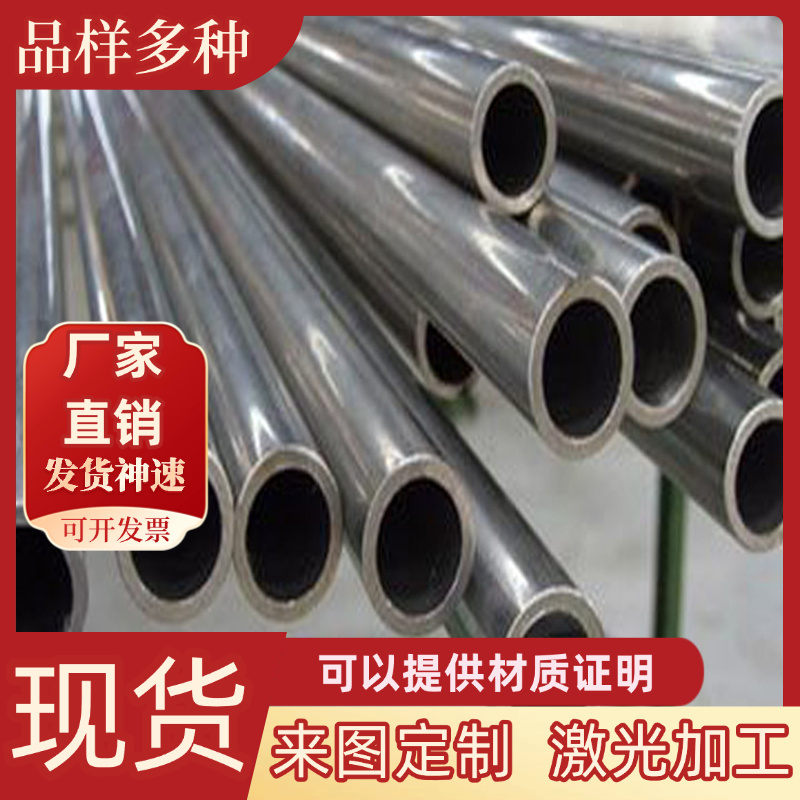 SUS329J4L刀具用5Cr15MoV不锈钢棒材冷轧不锈钢薄板 S30409中厚板