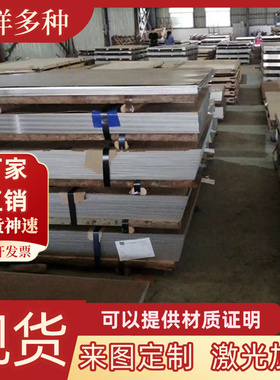 1199 1098 1090 1085 1198 1080A 1370 1350A 1200铝板/铝棒/铝排