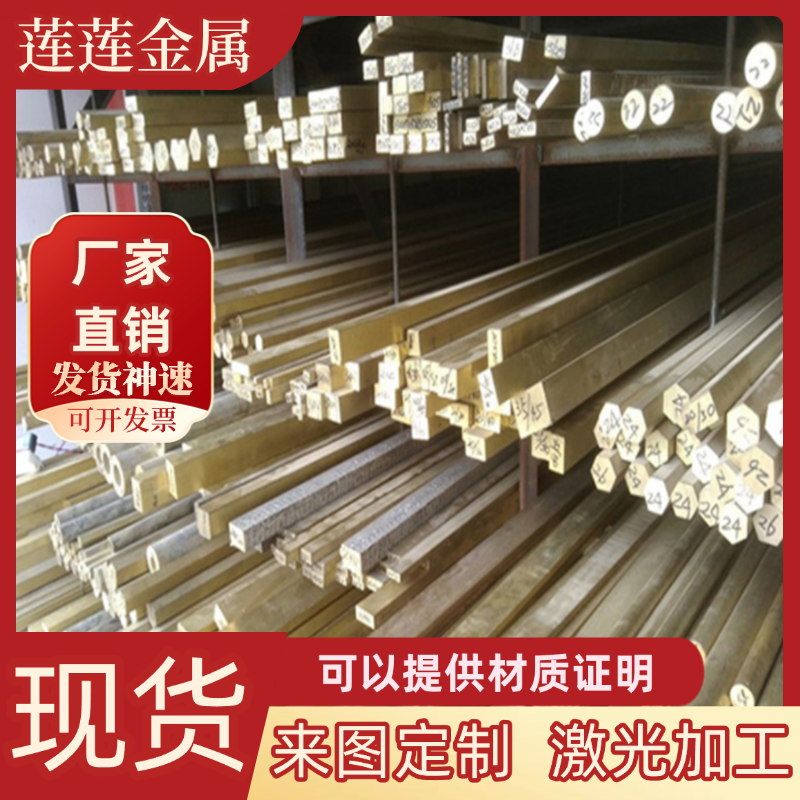 铜合金CuZn30 H70黄铜棒CW505L铜板C26000管C2600环保黄铜 易切 1