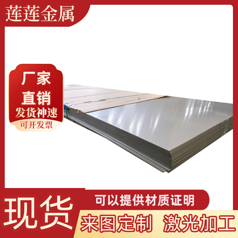 供应宝钢SAE1006低碳结构钢 SAE1006冷轧钢板 SAE1006冷轧钢带