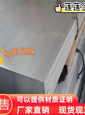 DC04DEB-C29卷0 冷轧板卷 DC04-C340 REG70 ULT1250拉伸 厚 薄0板