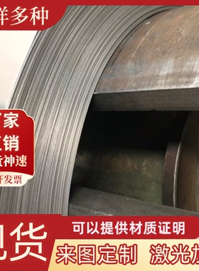 1Cr18Ni9Ti不锈钢2.4816棒料17-4PH 00Cr30Mo2钢板14CR17NI2 光圆