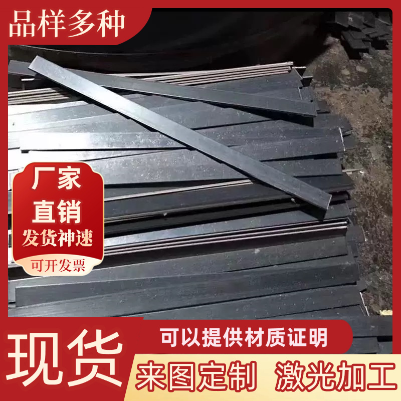 弹簧钢35mn圆钢 2CD38B圆棒 ASTM 1037钢板 C35E板材 080M40圆钢