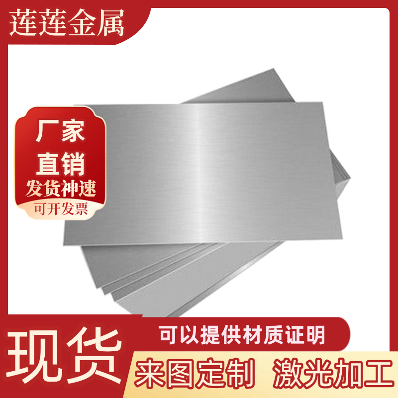 现货S355J3钢棒C30碳素工具钢C30M6碳素结构钢C31E5钢板S255J2G3