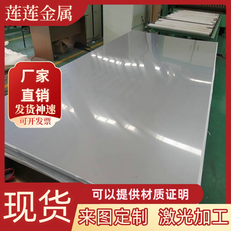 S45C S58C圆钢 HPS50W 碳素钢ASTM A709M A719M低合金高强度结构