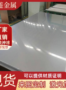 GMW3399-M-ST-S HR1400T/1050Y-MS UNCOATED U冷轧汽车钢板 钢卷