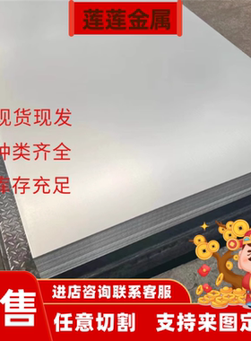 440c 2cr13 3cr13 4cr13钢板 SUS416 420 430 431 630不锈钢 圆棒