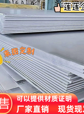 7075t651铝管铝棒铝板6061/6063铝合金管5052/1060薄板精抽小铝棒