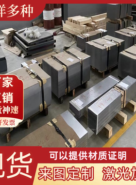 5556A 5257 5557 5058 5180 5283 5283A 5091铝板 铝棒 铝卷带