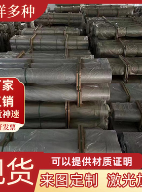 SWRH45K碳素结构钢ST52-3 SCr21 CK60高强度708H37钢板圆棒可零售