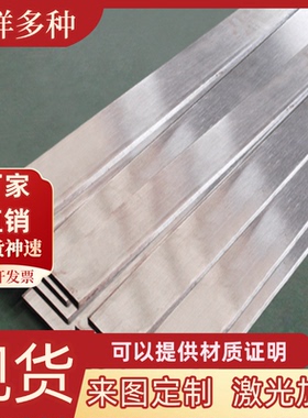 铝带ZAlSi12 ZAlsi9Mg铝棒ZLD201铝合金板ZAlSi7Mg铝排ZAlSi7MgA