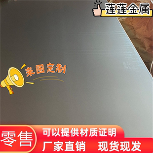 HC250 590DP冷轧卷带 HC340LA CR340LA冷轧钢板 HC220Y汽车冷扎板