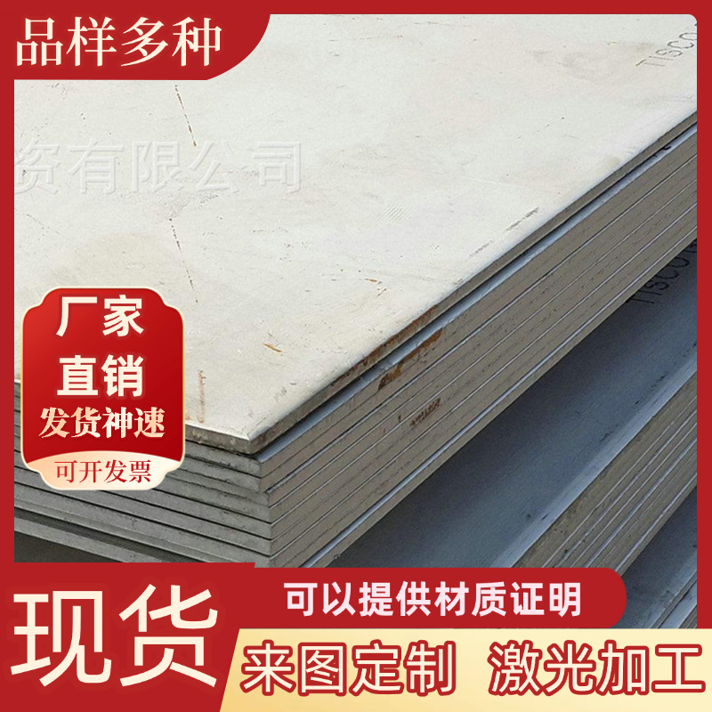 1Cr13 2Cr13 3Cr13 4Cr13 SUS440C 430F 431420 不锈钢 钢板 圆棒