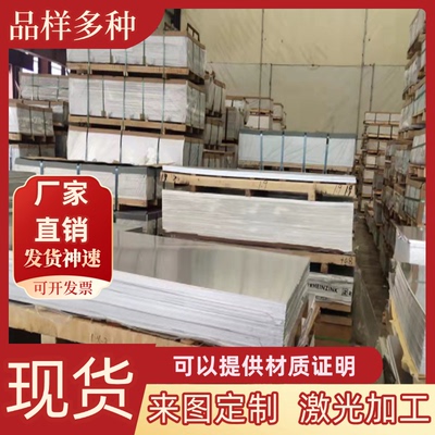 6082热处理可强化合金AlMgSi 5052 AlMg2 3.3525铝合金 圆钢 线材