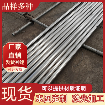 SUS430F不锈钢S31653钢板X38CrMo14 X55CrMo14圆棒S30408圆钢