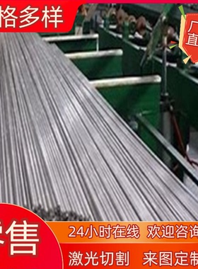 1.4529 Alloy926 F44圆棒317L 904L不锈钢棒347H圆钢XM-19 254smo