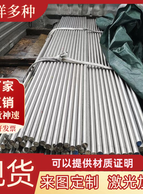 DIN226铝合金2011-T6锻打铝板5454铝棒材5554-O ALSi10MgFe铝材料