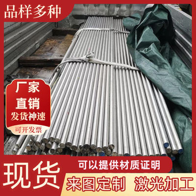 DIN226铝合金2011-T6锻打铝板5454铝棒材5554-O ALSi10MgFe铝材料