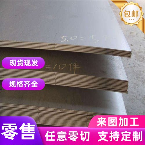 ST52-3G冷轧钢HES酸洗板B350P1冷轧钢卷B140H1双光铁料分条开平