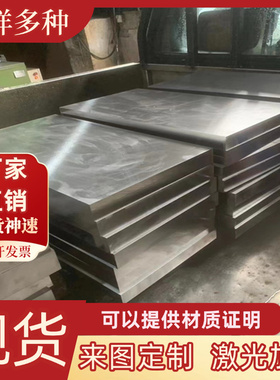 供应LF2 LF5 LF3  LF6 L4 LC4 LC9 LD10 R M CZ CS铝板 铝棒 铝管