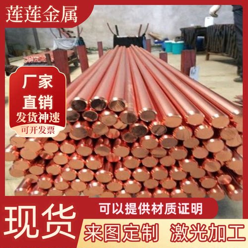 HSn62-1黄铜HSn70-1铜合金棒C3800 C2801铜板CuZn37Pb1铜管CZ122