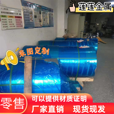 5083 5052 5754 H22  H34 H111 H24 H32 O态铝板H32铝棒铝卷带