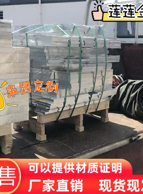 5A06-H112 O态 贴膜铝板5183 5052 5754 5086铝棒 铝卷AL5182铝板