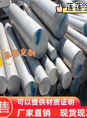 LF21铝板 3A21铝板 3003 AM1 3103铝棒 3.0515铝板 A3003 AlMnCu