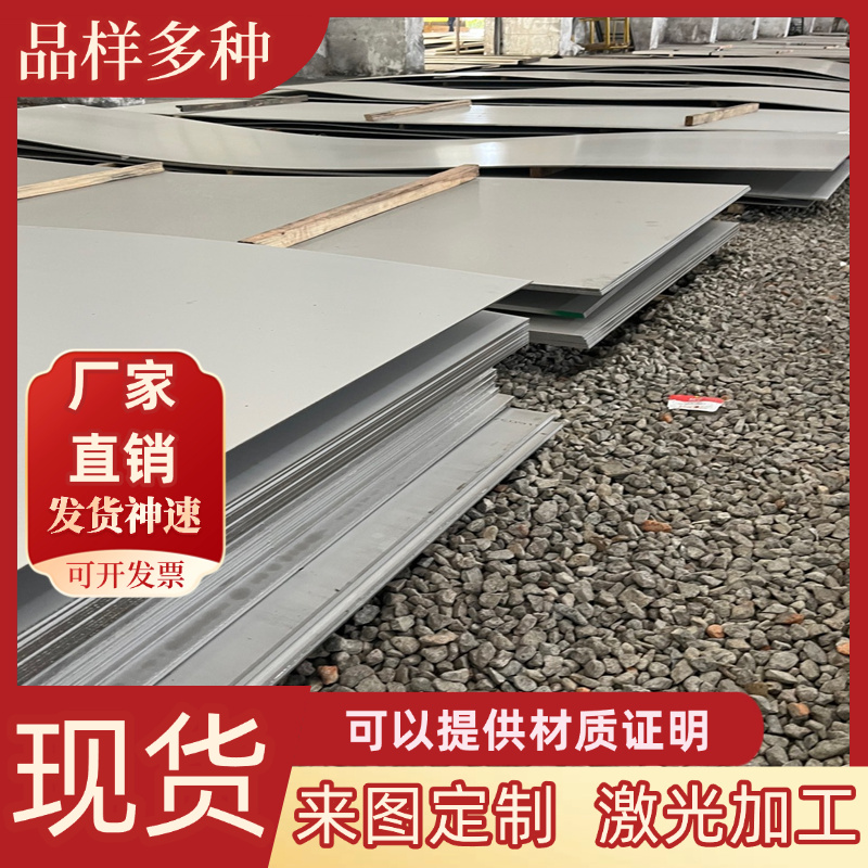 9CR18MOV不锈轴承钢圆棒不锈钢9铬18钼钒耐磨钢板11CR17模具钢材