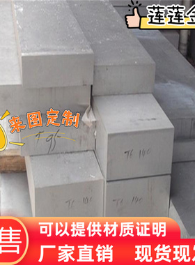 5083铝板 ACP5080 6063 6082 5A06铝棒7075 7A04 7A09 2A12 MIC6