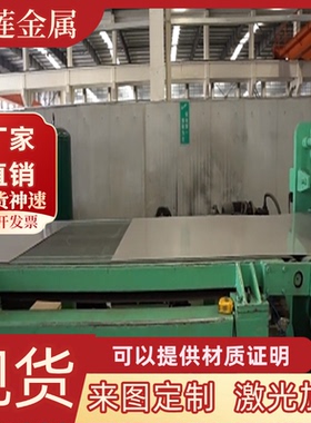 HC260Y冷轧板SPCC Q195 dc06冷扎卷 Q235E CR210P ST12钢板零切