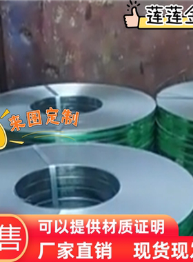 DT4E-HF 纯铁板 WDQ STA1 冷轧板卷 M280VK-1 VP121AMQ Q350EWL1